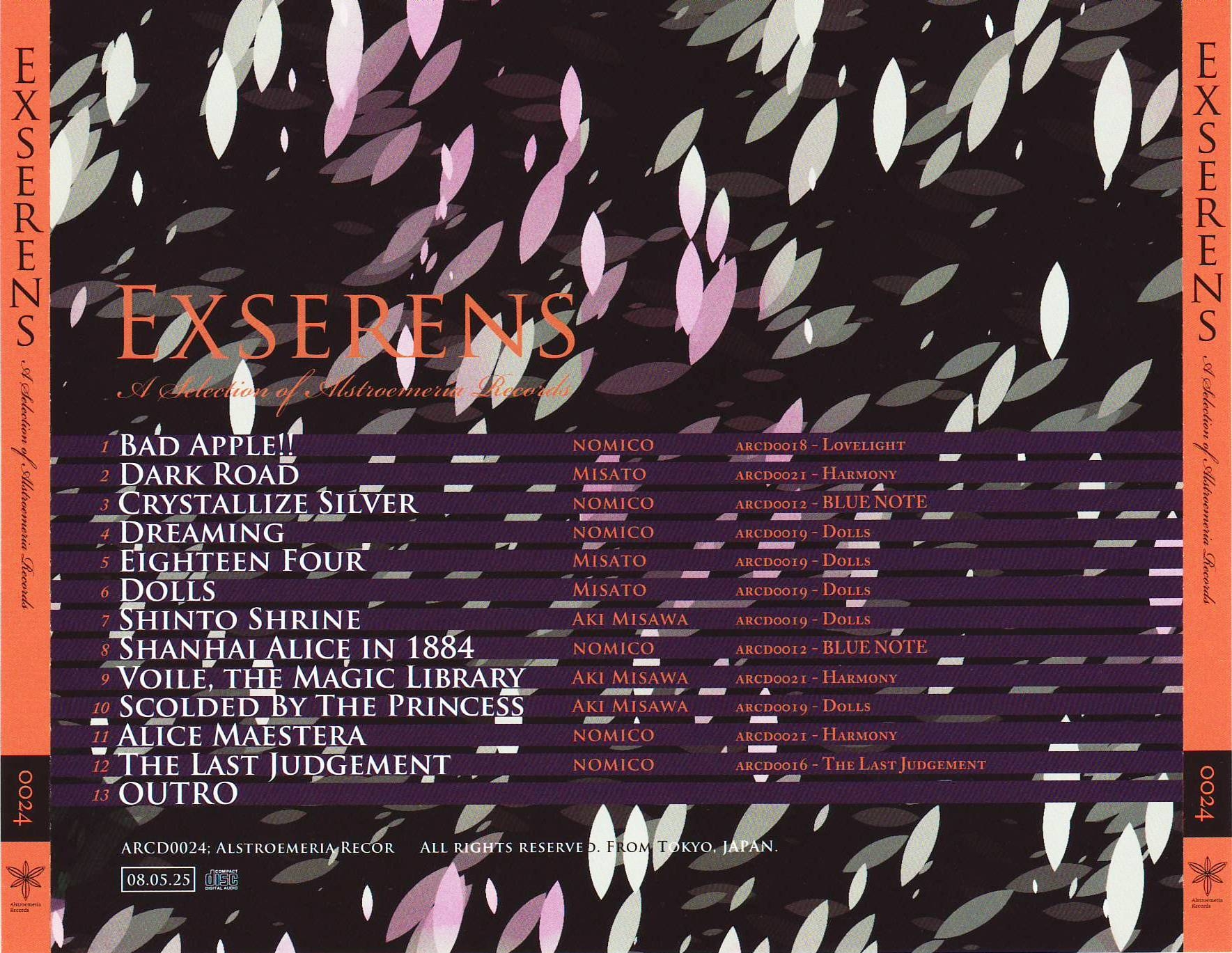 EXSERENS (2008) MP3 - Download EXSERENS (2008) Soundtracks EXSERENS (2008) MP3 - Download EXSERENS (2008) Soundtracks